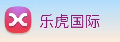 乐虎国际 Logo